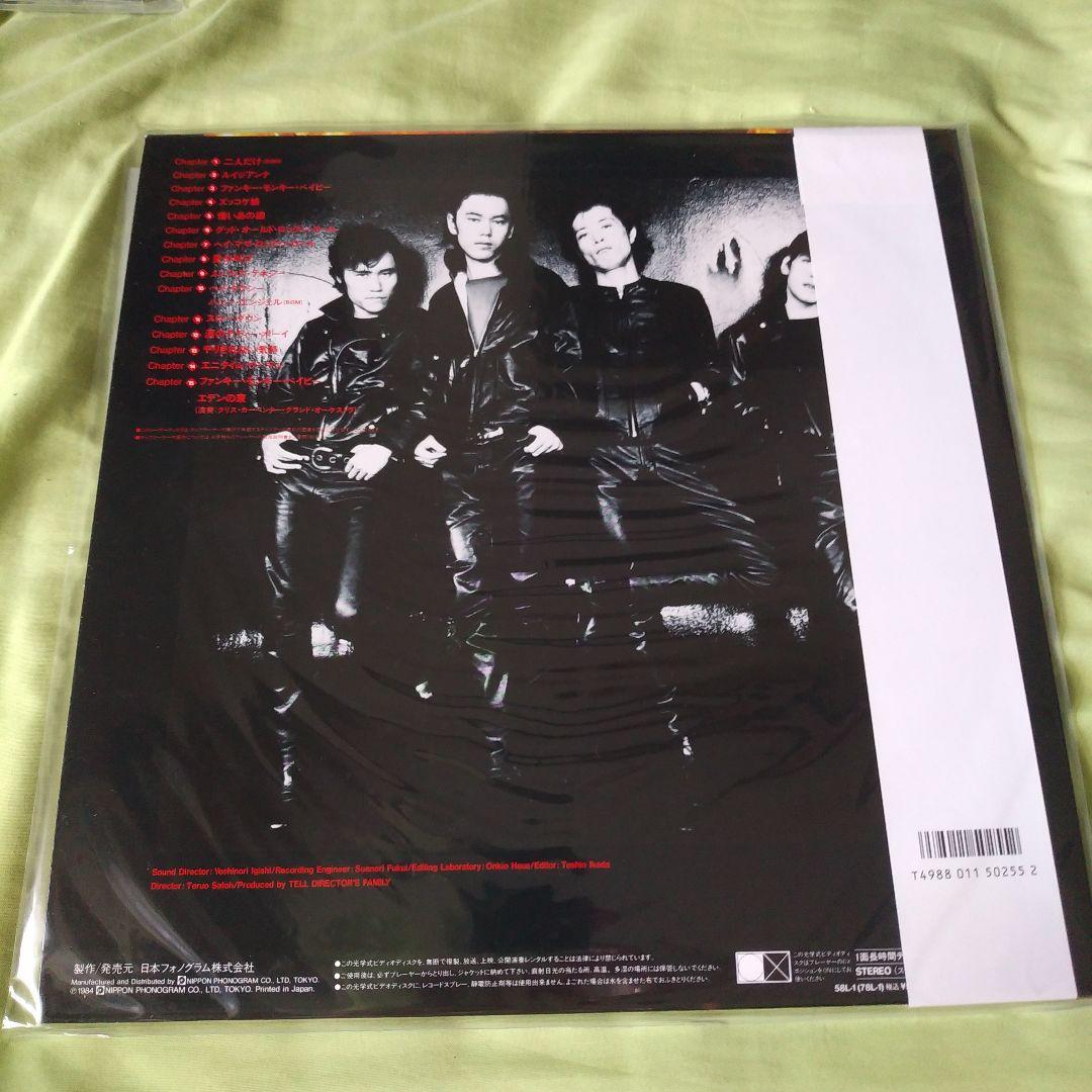 矢沢永吉　キャロル　ラストライブ　　DVDとレーザーディスクのセット販売