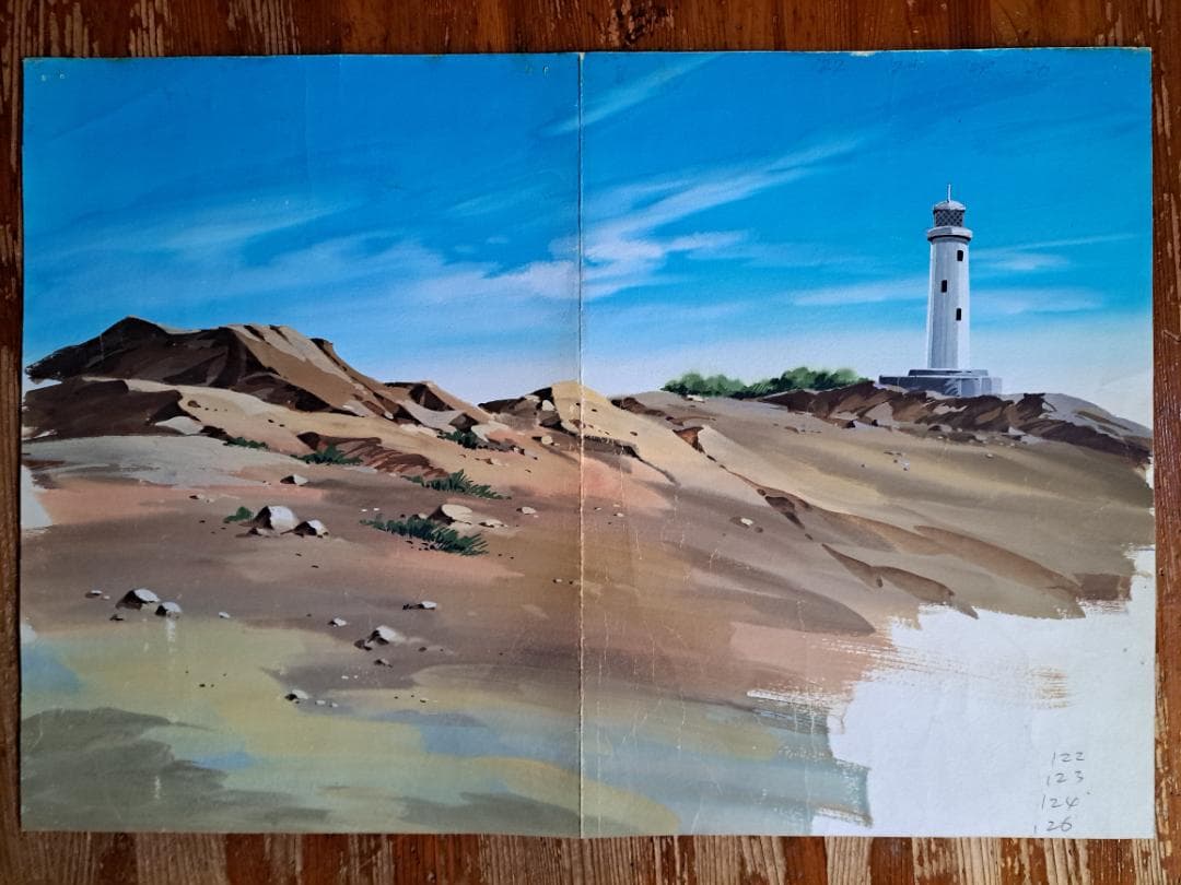 サイボーグ009　セル画　島村ジョー⑥