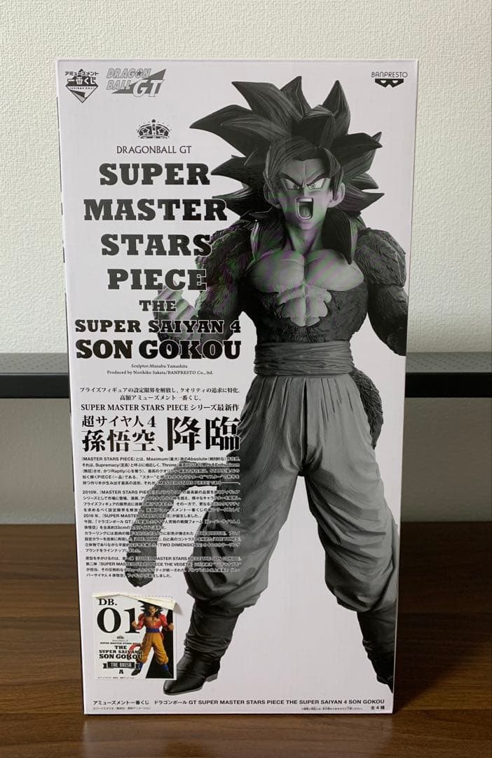 SUPER MASTER STARS PIECE 超サイヤ人4 孫悟空 A賞