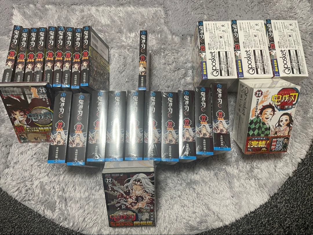 鬼滅の刃　特装版　未開封