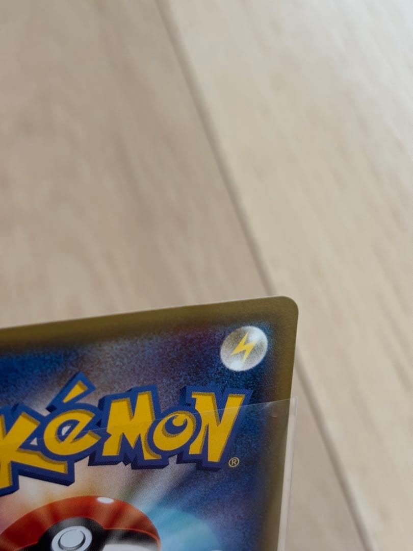 ピカチュウ　いっしょにたべよ　154/XY-P