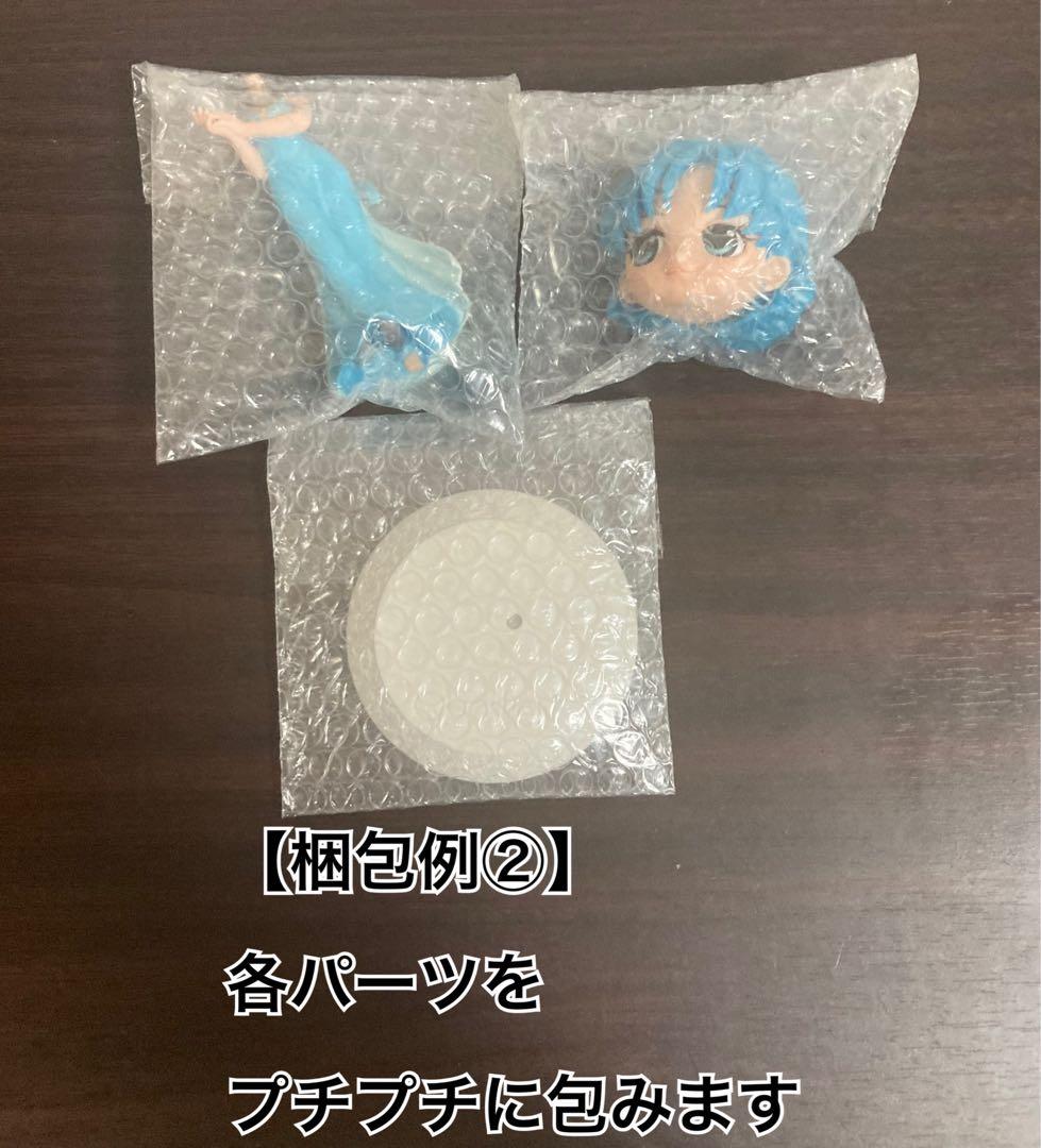 【即購入OK】◾︎匿名配送◾︎鬼滅の刃 甘露寺蜜璃 フィギュア まとめ売り セット