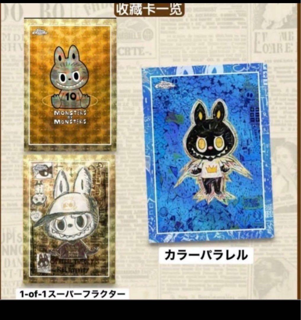 その他 THE MONSTERSIZE 5 box Chrome