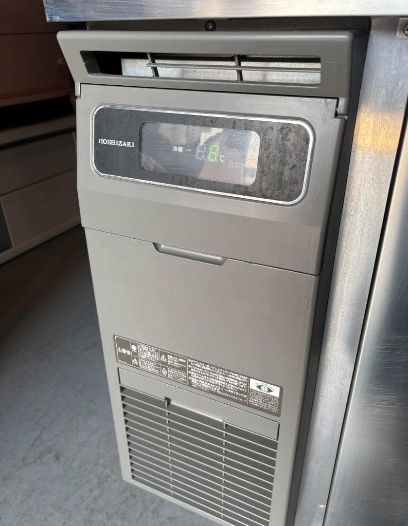 はあみん ホシザキテーブル形冷蔵庫RT-150MTCG幅150cm225L