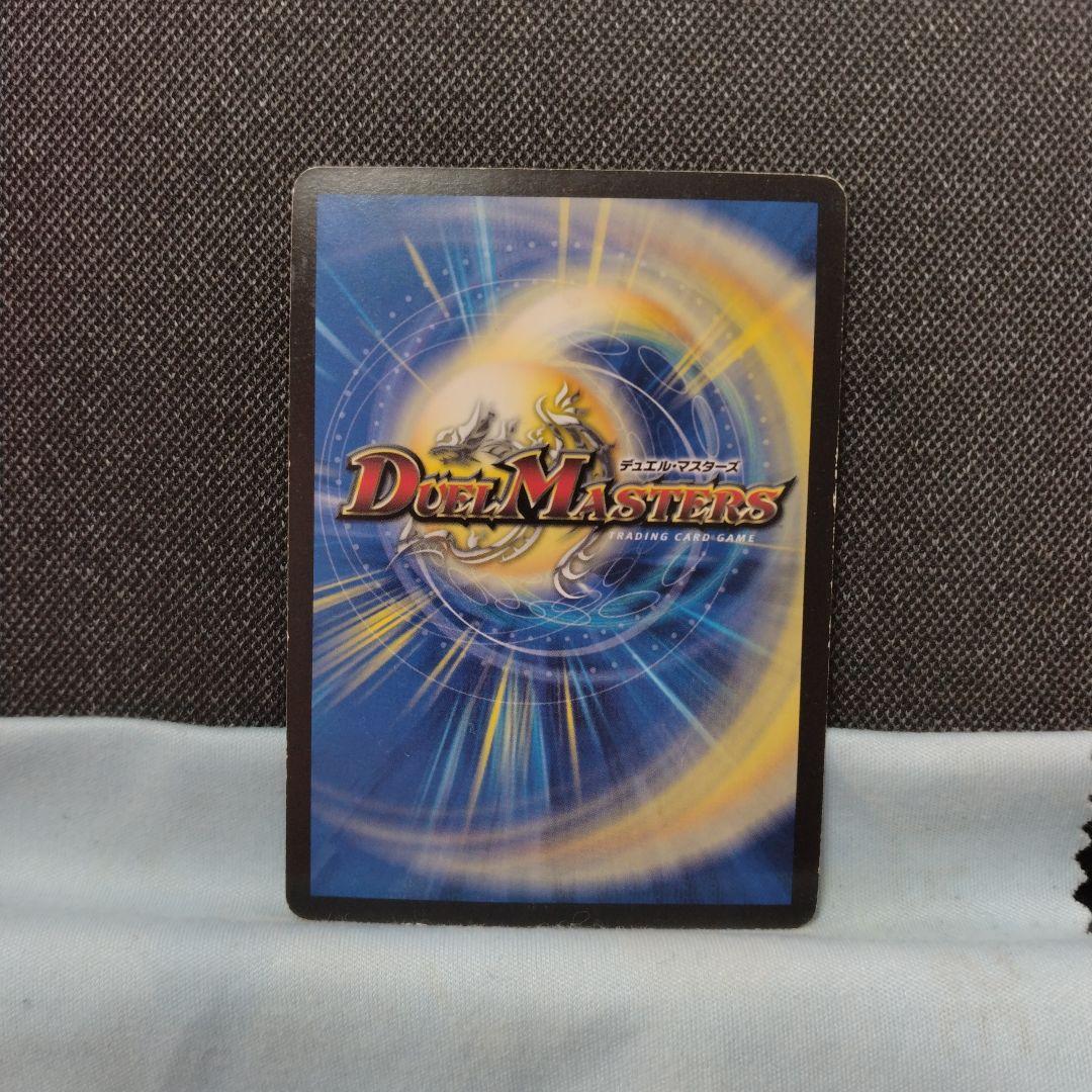 蒼狼の始祖アマテラス プロモ