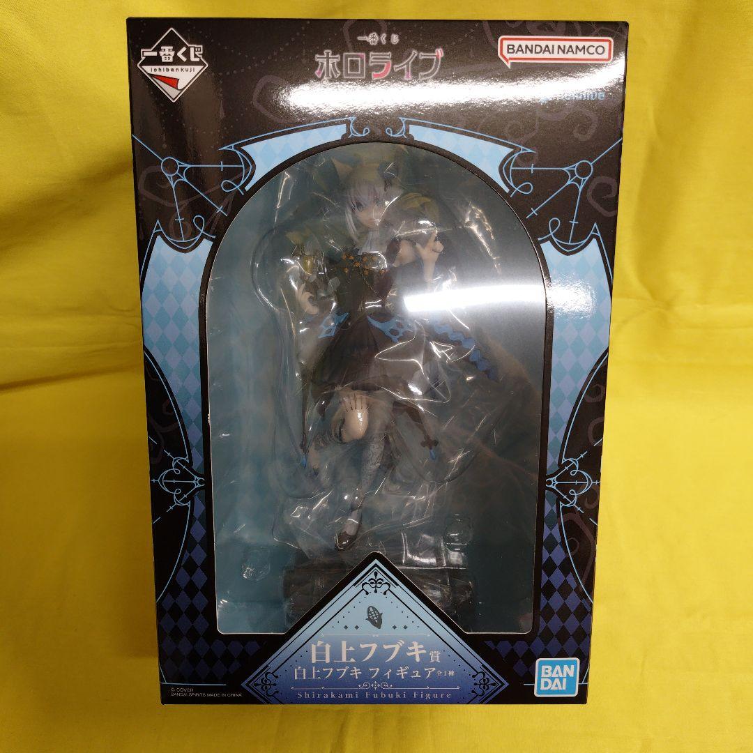 ホロライブ 一番くじ 白上フブキ フィギュア