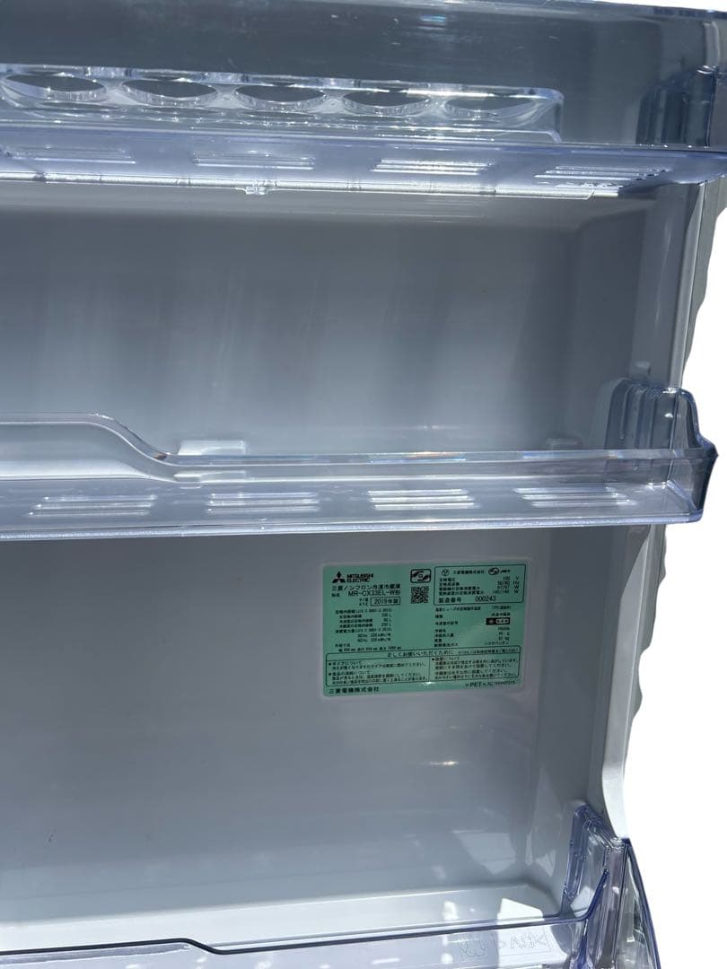19年製 三菱 ノンフロン冷蔵庫 3ドア 330L MR-CX33EL-W形