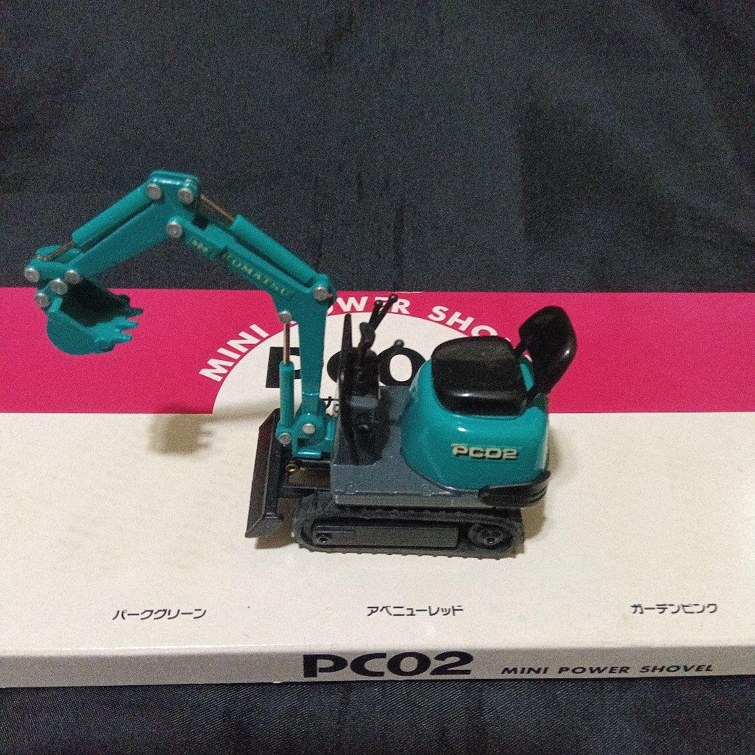 KOMATSU PC02 MINI POWER SHOVEL （5台セット）