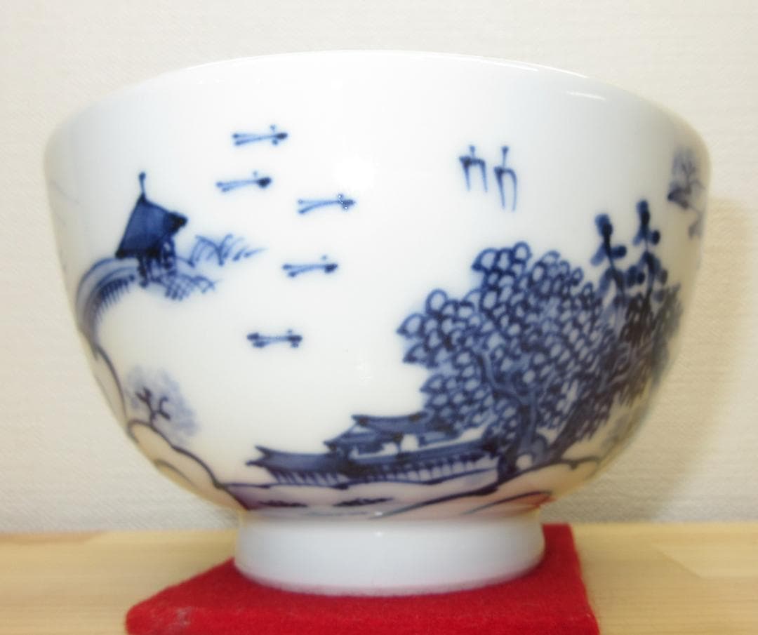 送料込【逢絢亭】茶道具 茶碗 京焼 染付茶碗 平安（林）秀峰 共箱入り