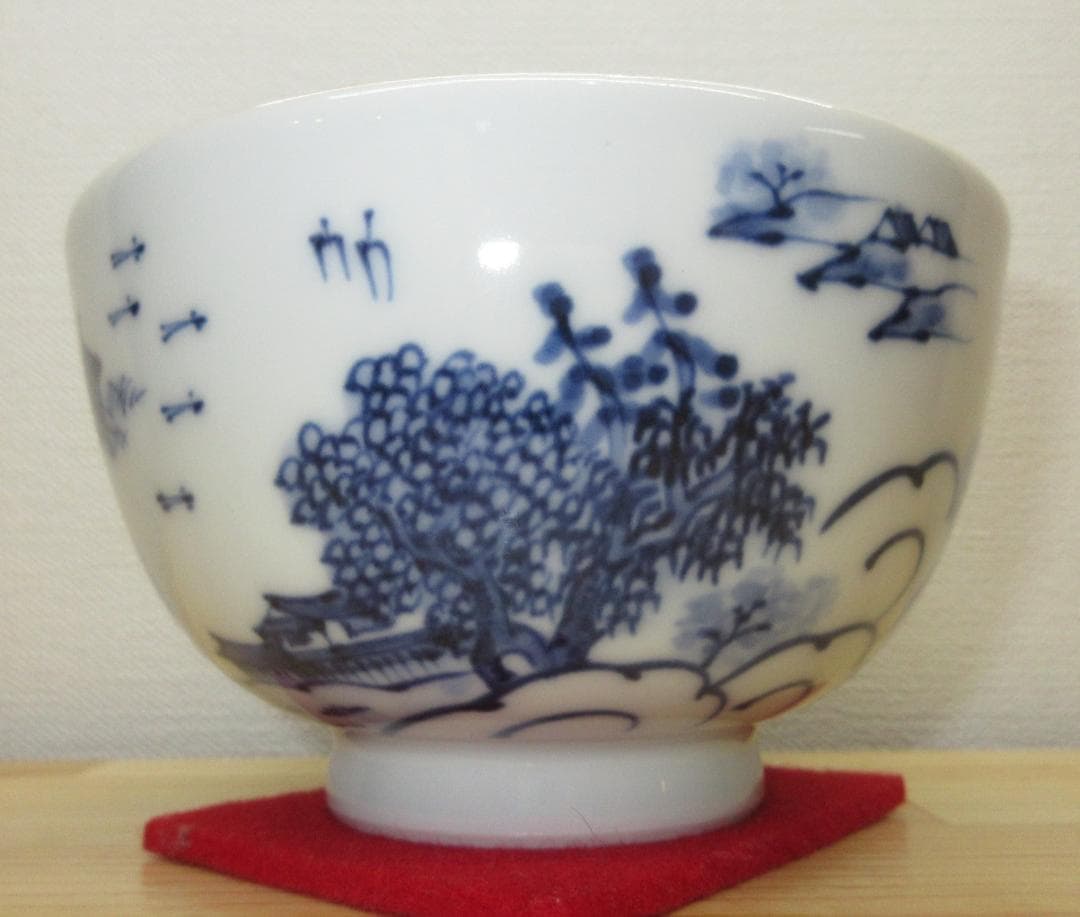 送料込【逢絢亭】茶道具 茶碗 京焼 染付茶碗 平安（林）秀峰 共箱入り