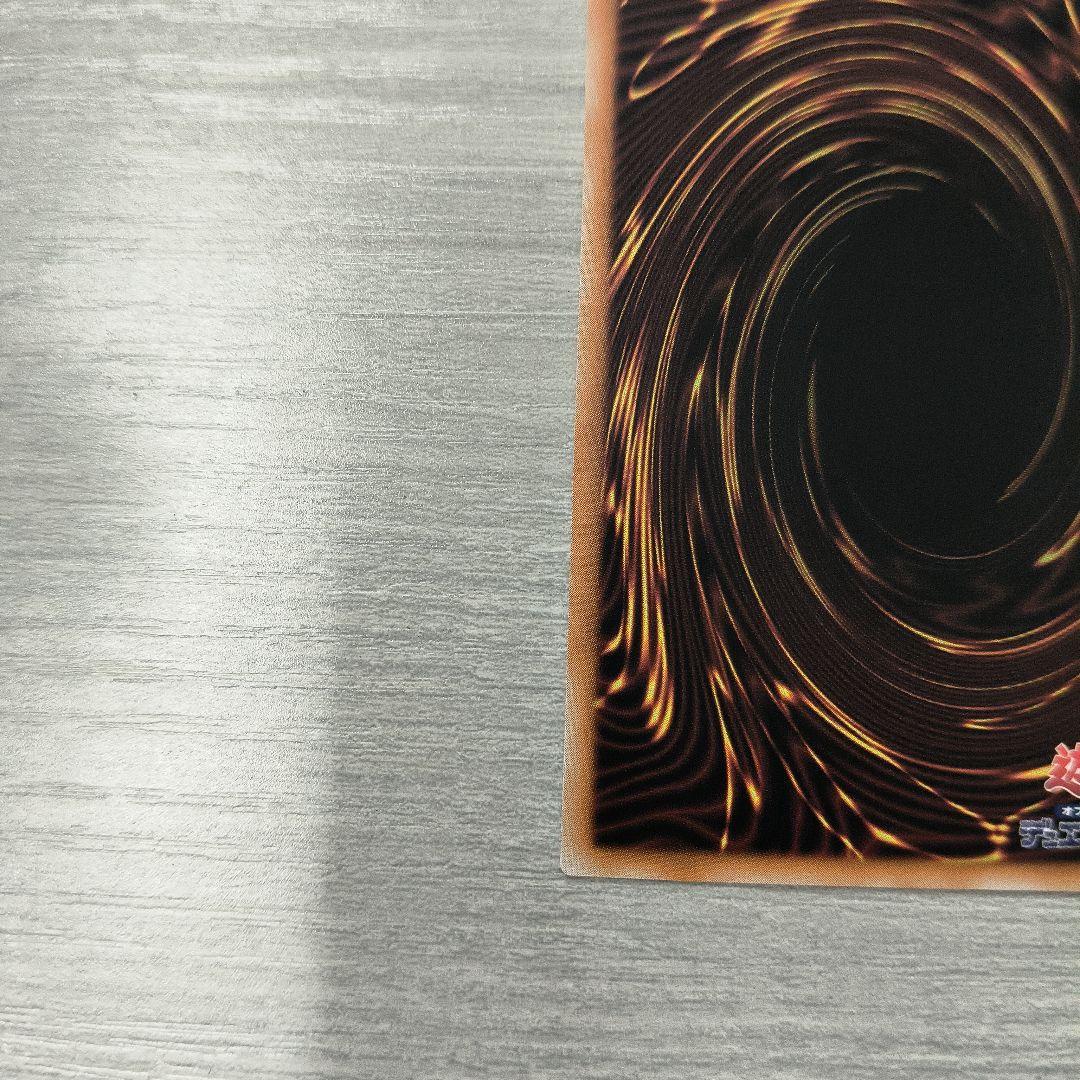 青眼の白龍　25thシク アジア版 裏面傷あり