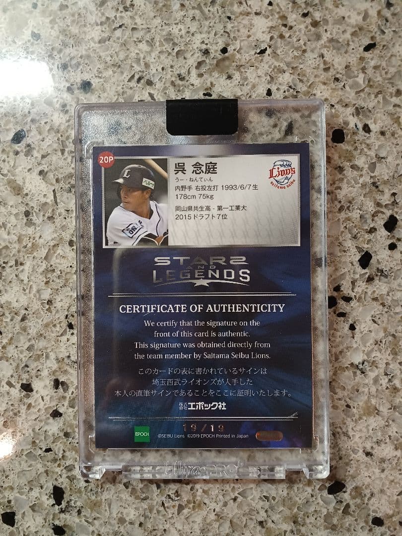 EPOCH 2019 西武　呉念庭　直筆サインカード　19/19
