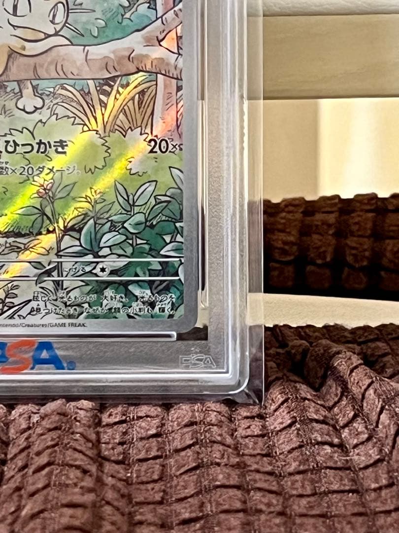 【PSA10】ニャースARプロモ