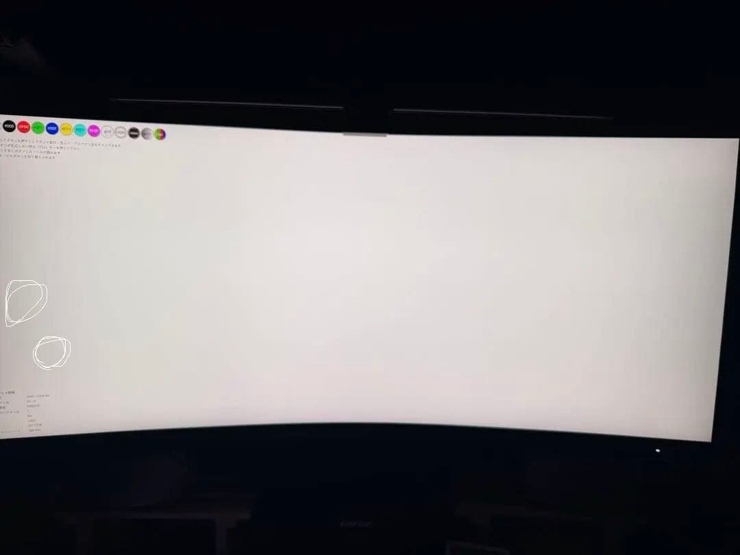 xiomi 曲面ゲーミングモニター G34WQR UWQHD