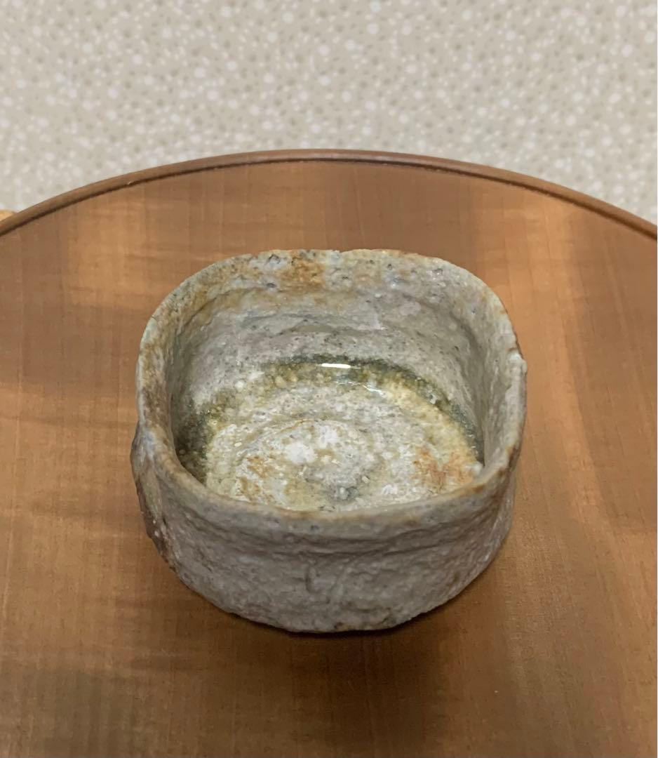 【秀作】酒器　古谷和也 作　信楽窯変角ぐい呑　酒器人気作家