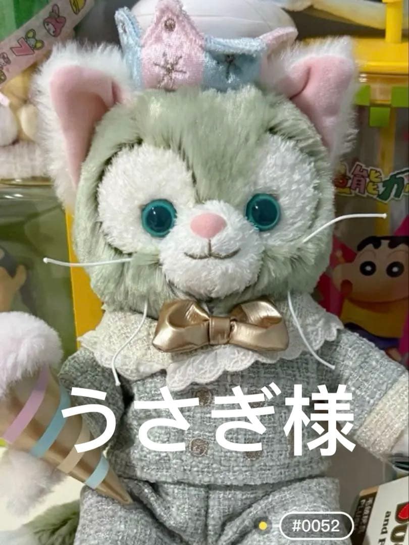 新作❗️ 上海ディズニー　バースデー　ジェラトーニ ぬいぐるみss 0052