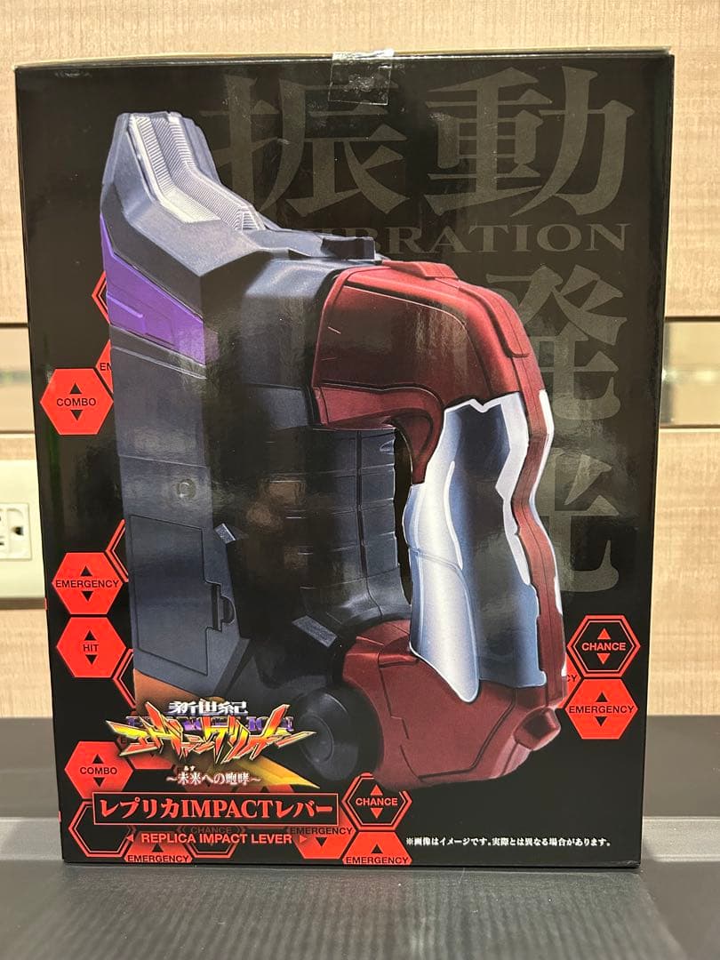 【新品未開封】新世紀エヴァンゲリオン　レプリカ インパクトレバー