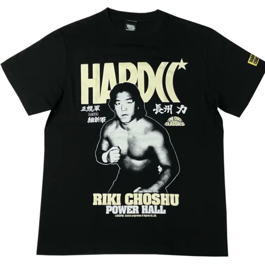 バルザック　ハードコアチョコレート　Tシャツ３枚セット