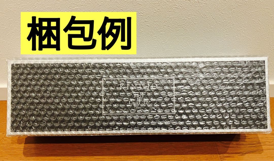 【新品未開封】KINUJO Pro カールアイロン 32mm KP032 絹女b