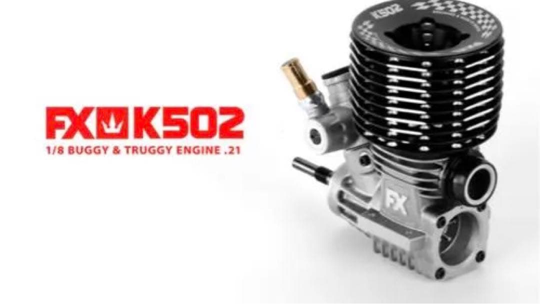 FX Engines K502 ラジコンエンジン