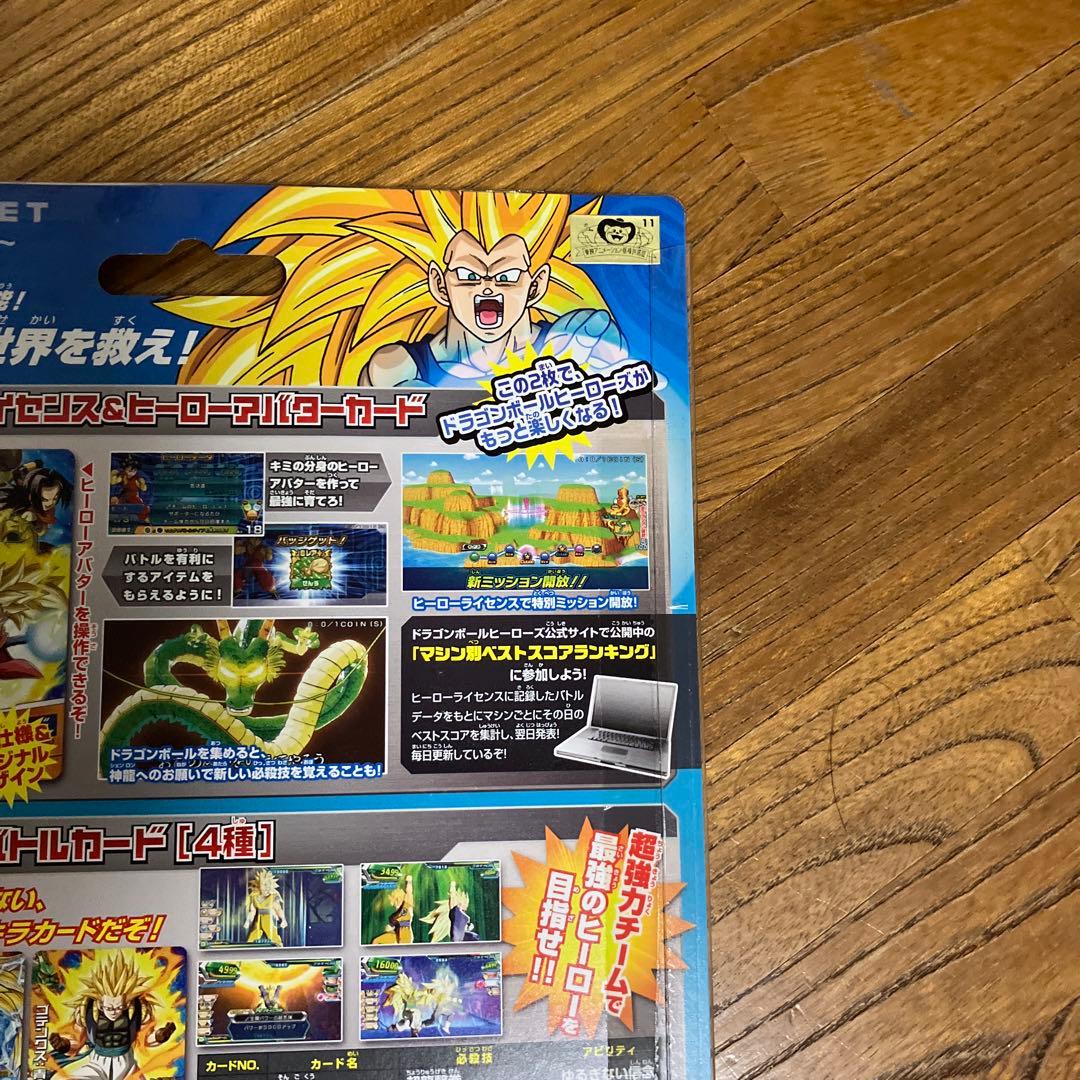 ドラゴンボールヒーローズ　邪悪龍ミッション　スターターセット〜超サイヤ人3集結〜