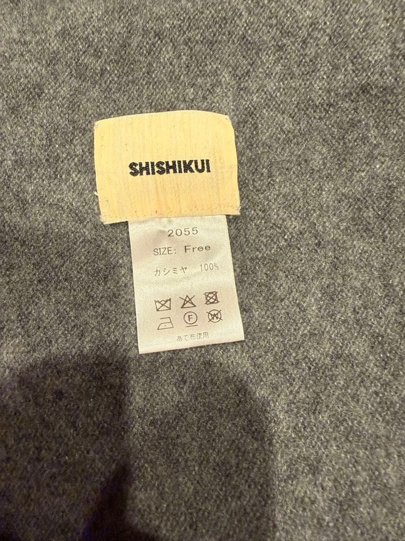 SHISHIKUI SANKAKU グレー新品未使用　シシクイ