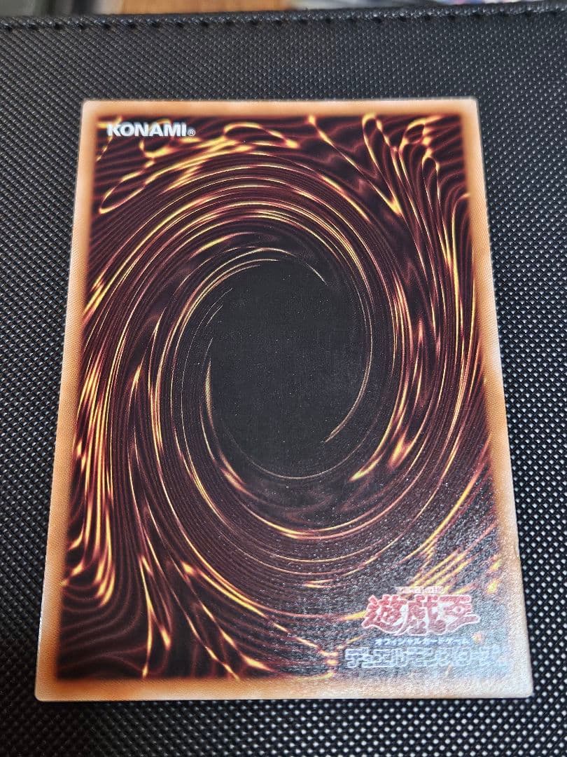 星辰砲手ファイメナ プリズマティックシークレットレア ドラゴンテイル