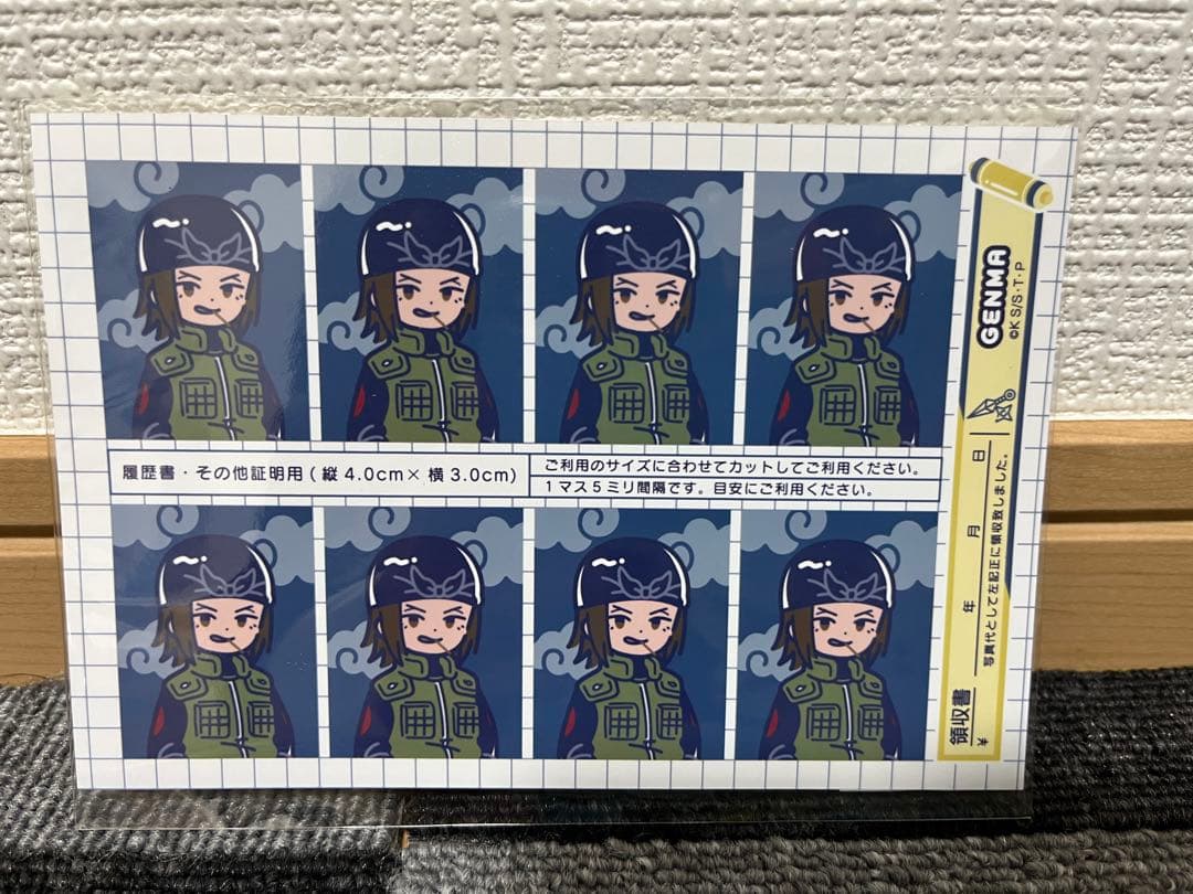 NARUTO れとぽぷ　不知火ゲンマ　ポーチ　キーホルダー　ゲンマ