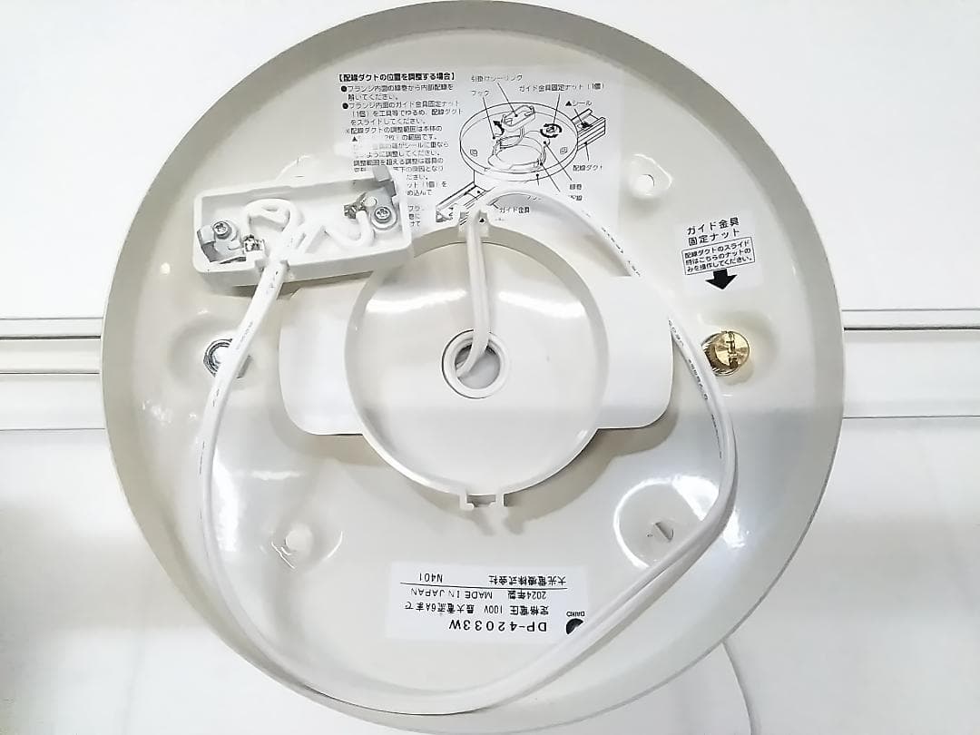 24年製 大光 ペンダントライト 3灯 DPN-41764Y ダクトレール付 ★