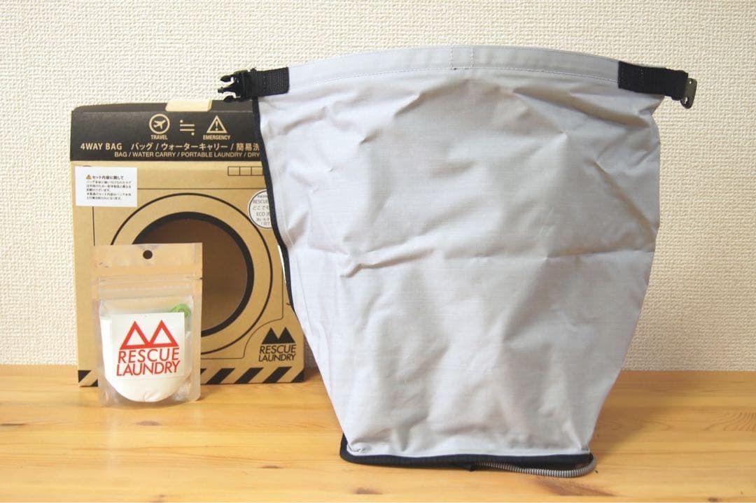ハイマウント レスキューランドリーバッグ&洗剤セット 20450×2セット