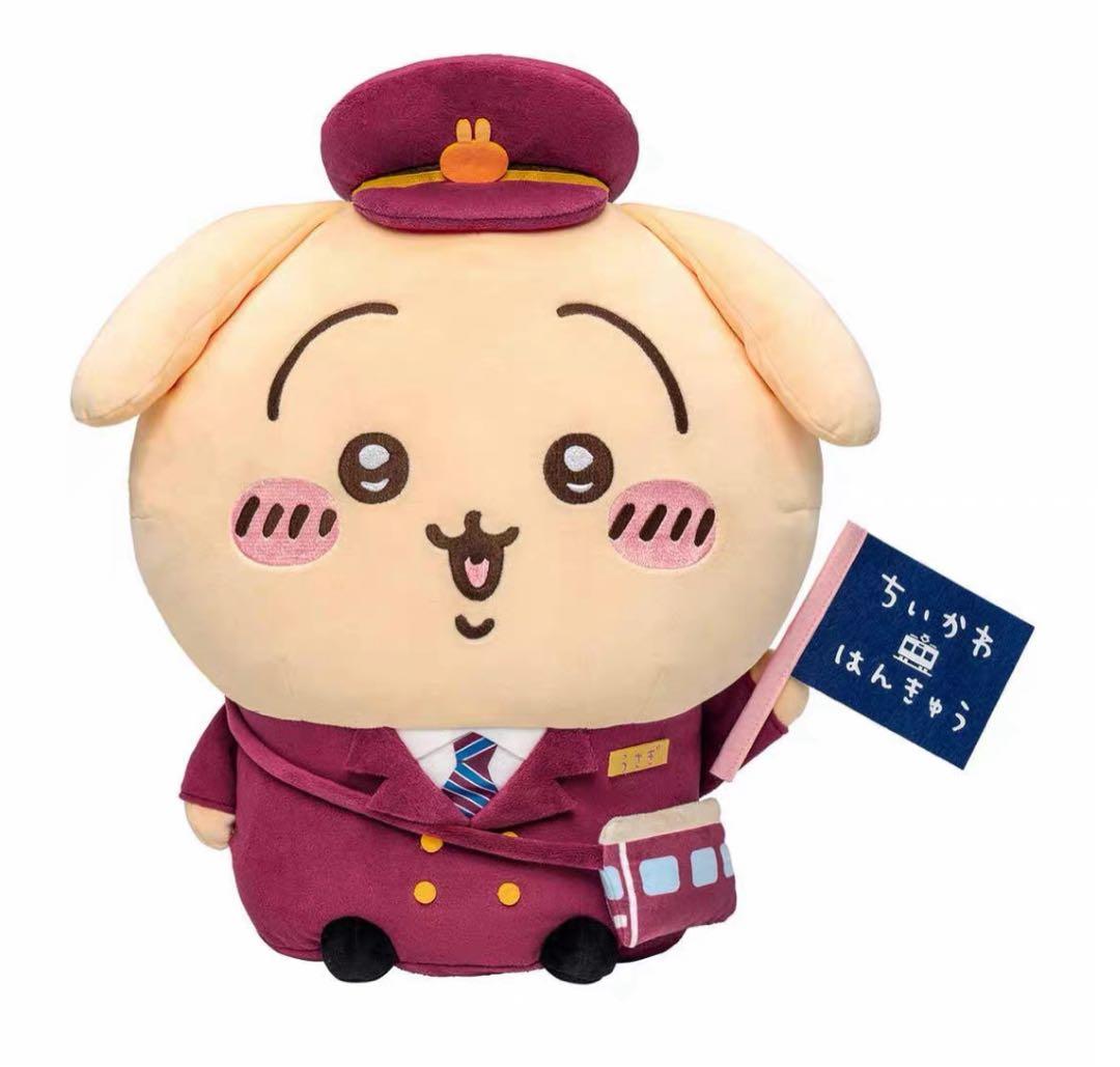 ちいかわ　阪急電車　うさぎ　BIGぬいぐるみ　ぬいぐるみ