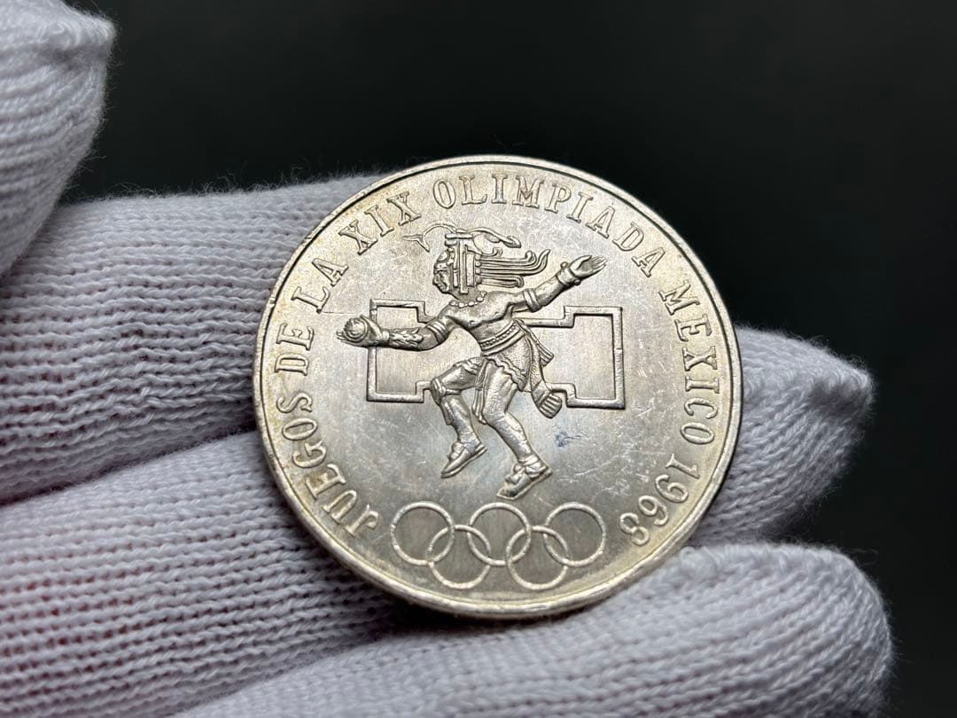 【銀価格高騰中】1968年メキシコオリンピック記念 25ペソ