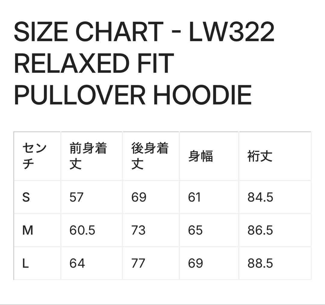 LOOPWHEELER リラックスフーディ