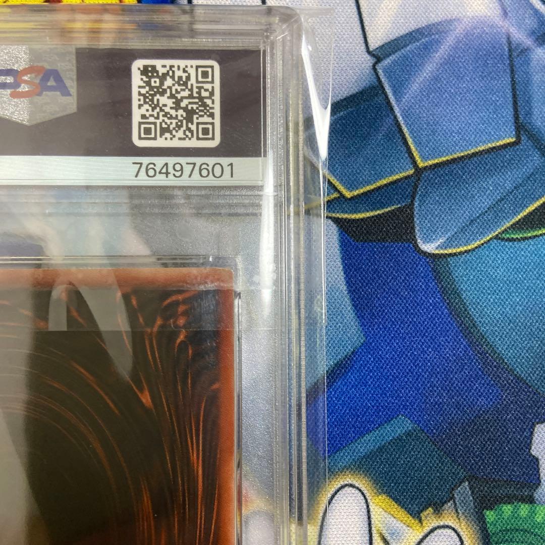 PSA9 三幻神 オシリスの天空竜 G4 シークレット