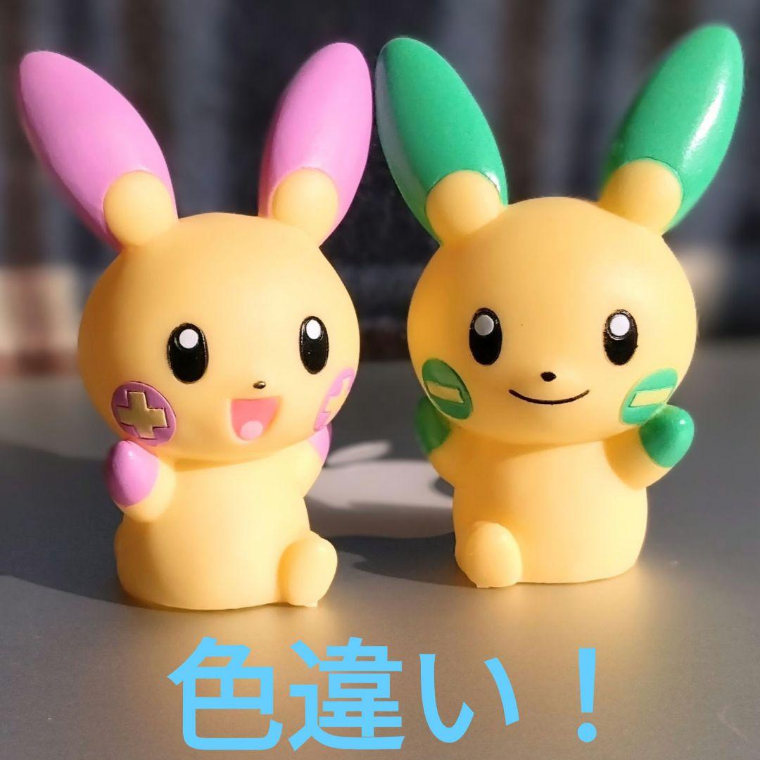 プラスル　マイナン　指人形　色違い　ポケモンキッズ