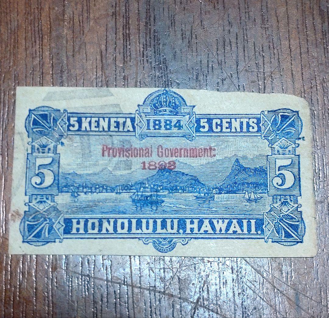 HAWAII 5C　Redオーバープリント