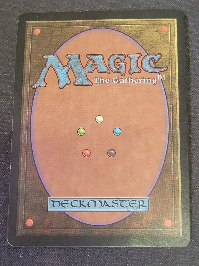 【凹み傷有】モックス・ダイアモンド / Mox Diamond　STH 日本語版