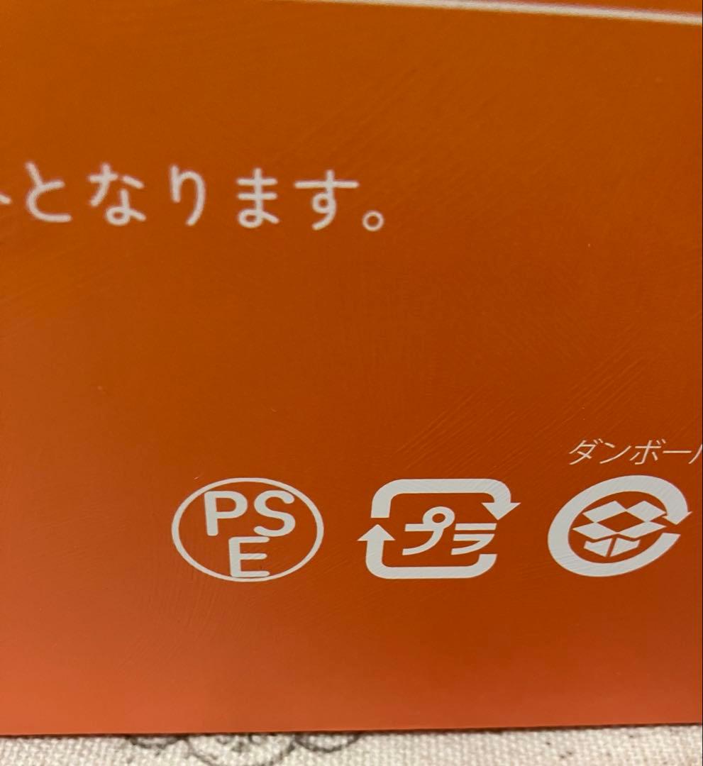 電気毛布 掛け敷き兼用 190×130cm 表兎毛調×裏フランネル 9段階温度・