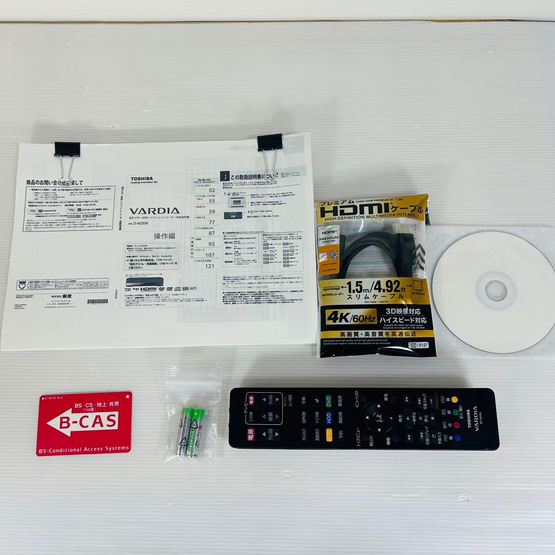 【2010年製】TOSHIBA D-W255K VHS複合　分解メンテ済