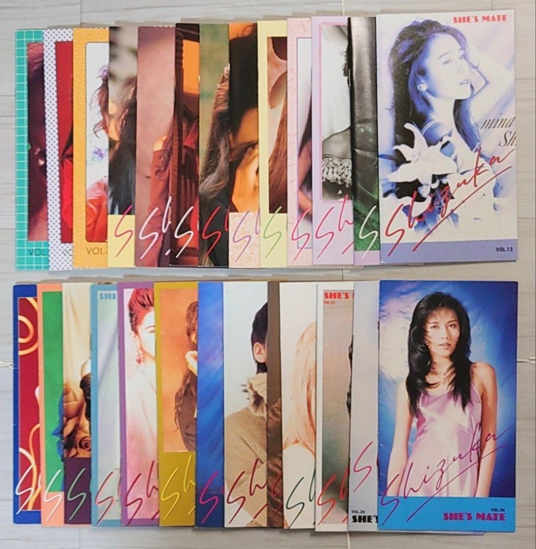 工藤静香 ファンクラブ会報 26冊セット