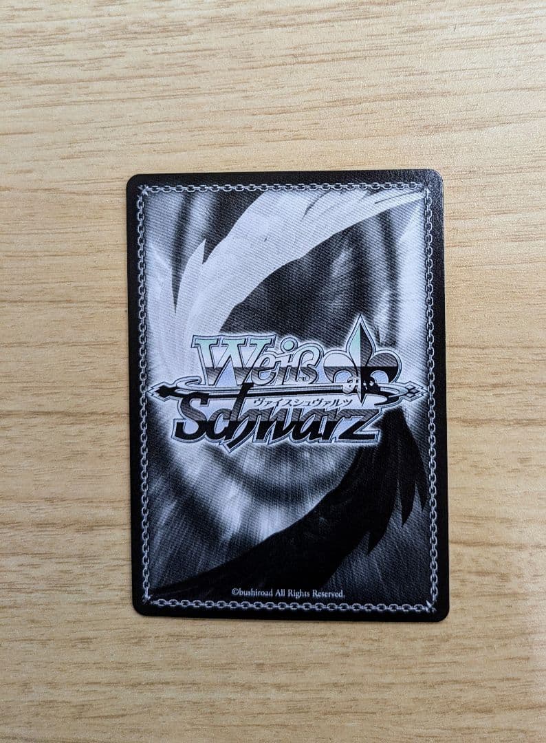 ヴァイスシュヴァルツ　時々ボソッとロシア語でデレる隣のアーリャさん PR+