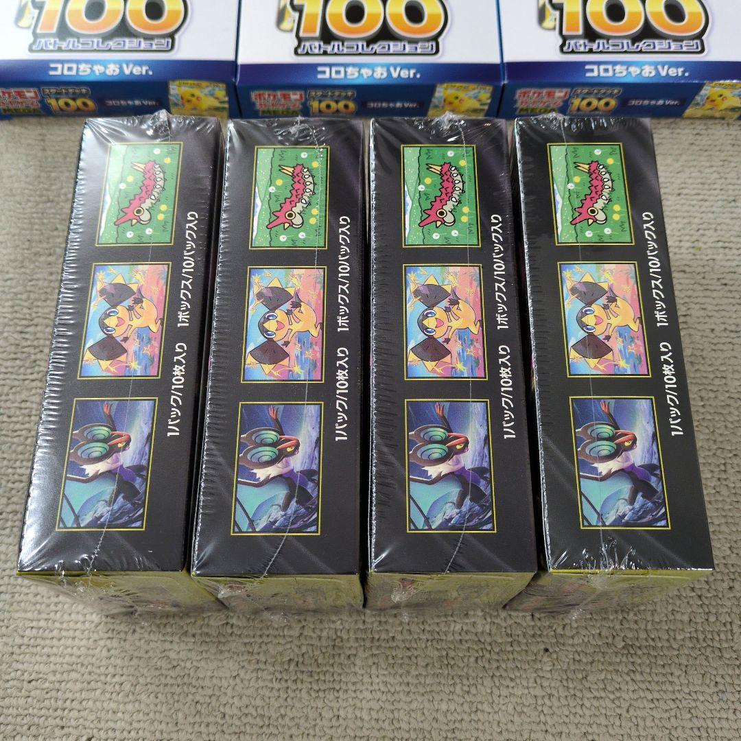 《新品・未開封》ポケモンカード スタートデッキ100 ／ MEGAドリームEX