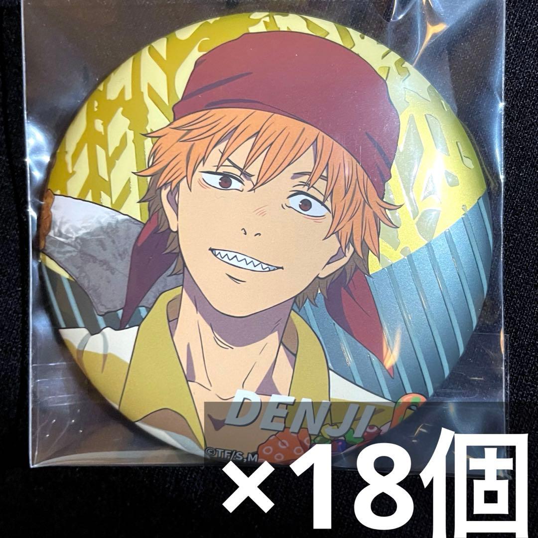 チェンソーマン デンジ ハロウィンナイト ホログラムマット缶バッジ 18個