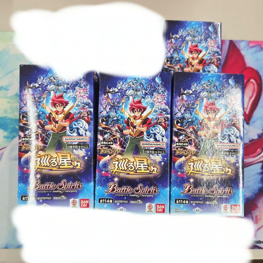 むー　巡る星々　未開封 4box