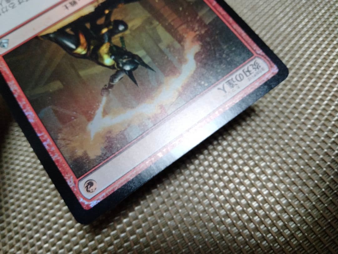 【ご確認用】アモンケット foil 炎刃の達人 日本語 1枚　MTG