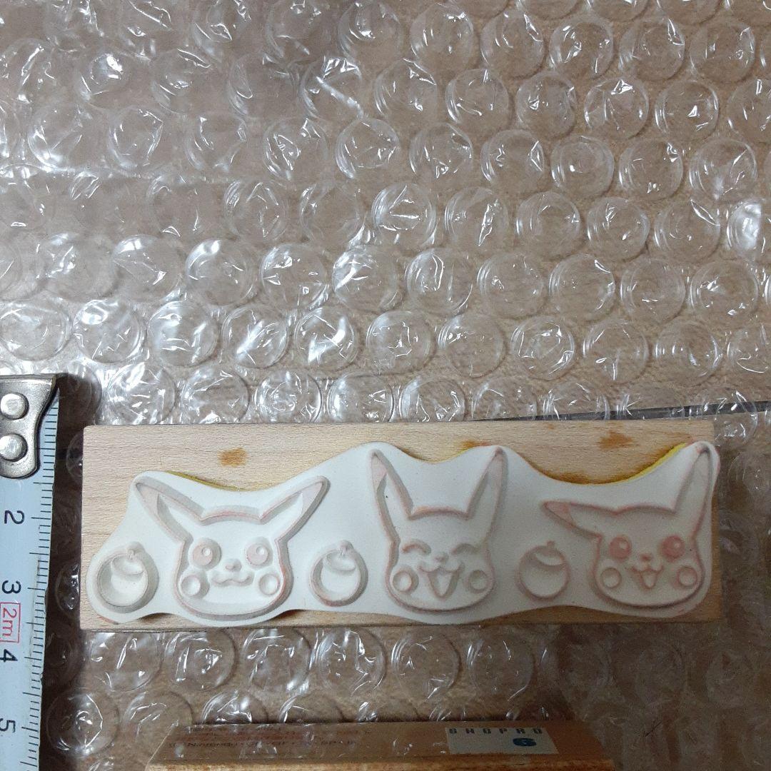 ポケモン　木製　スタンプ　セット　年賀状