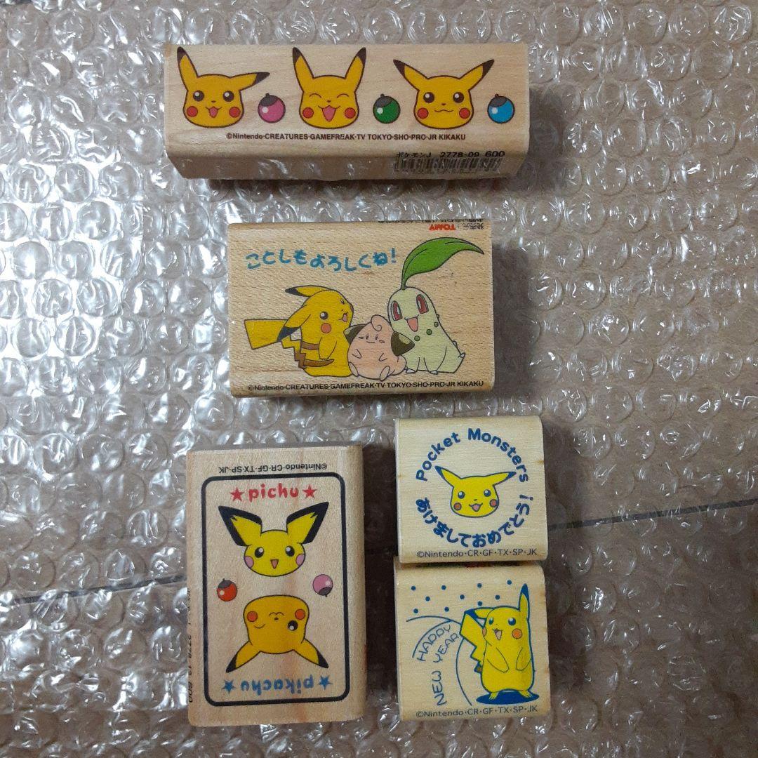 ポケモン　木製　スタンプ　セット　年賀状