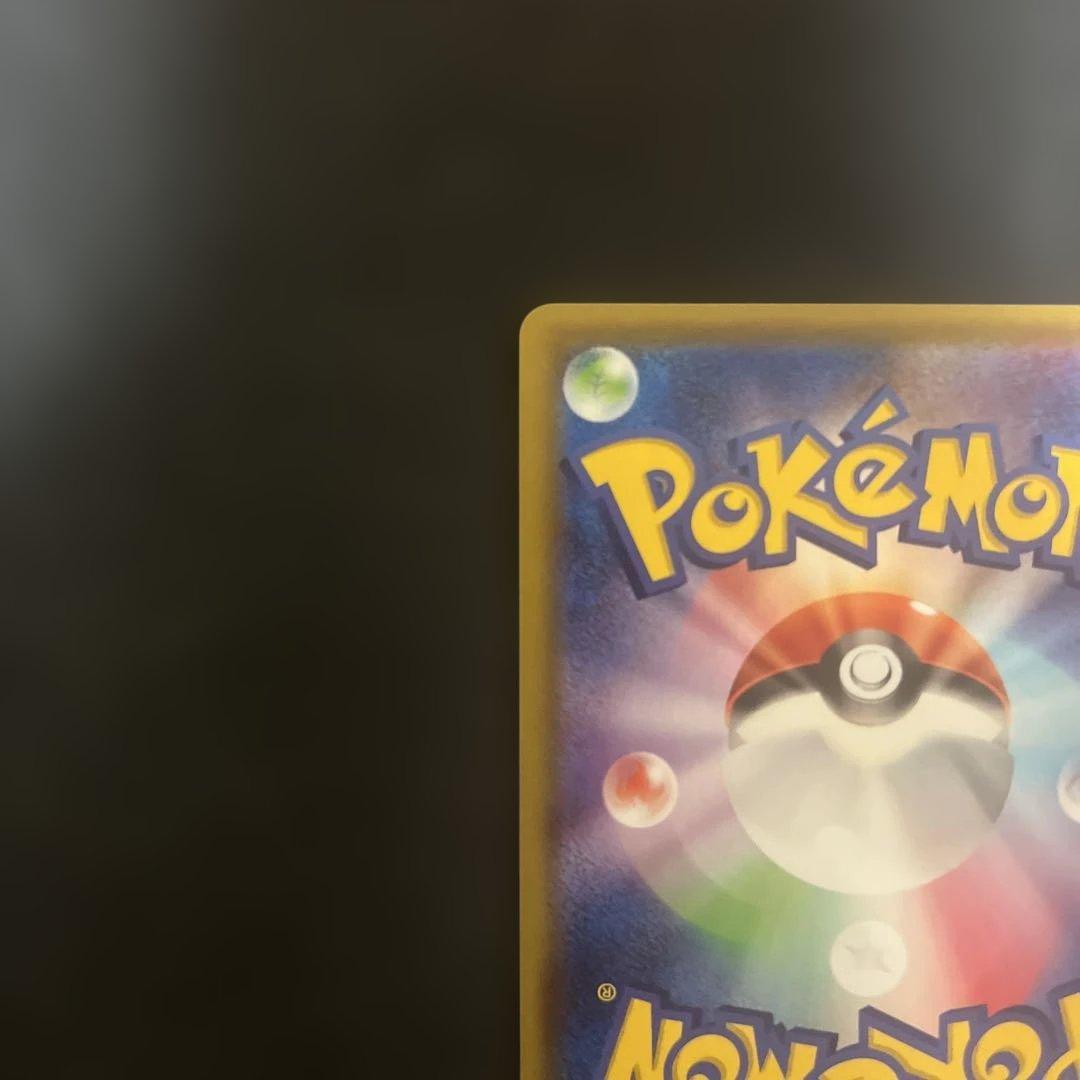 ポケカ リザードン VMAX SSR