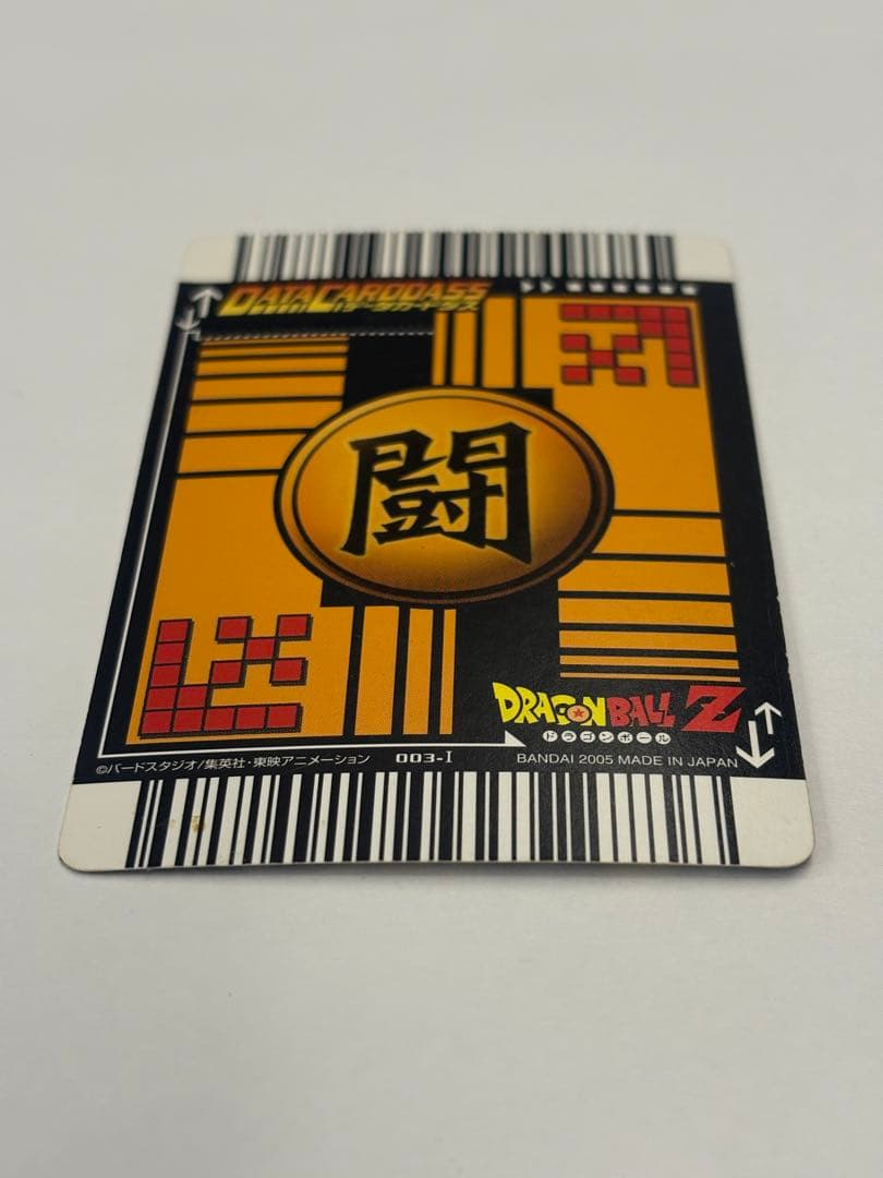 【美品】孫悟空 爆レア ドラゴンボールデータカードダス 003-I