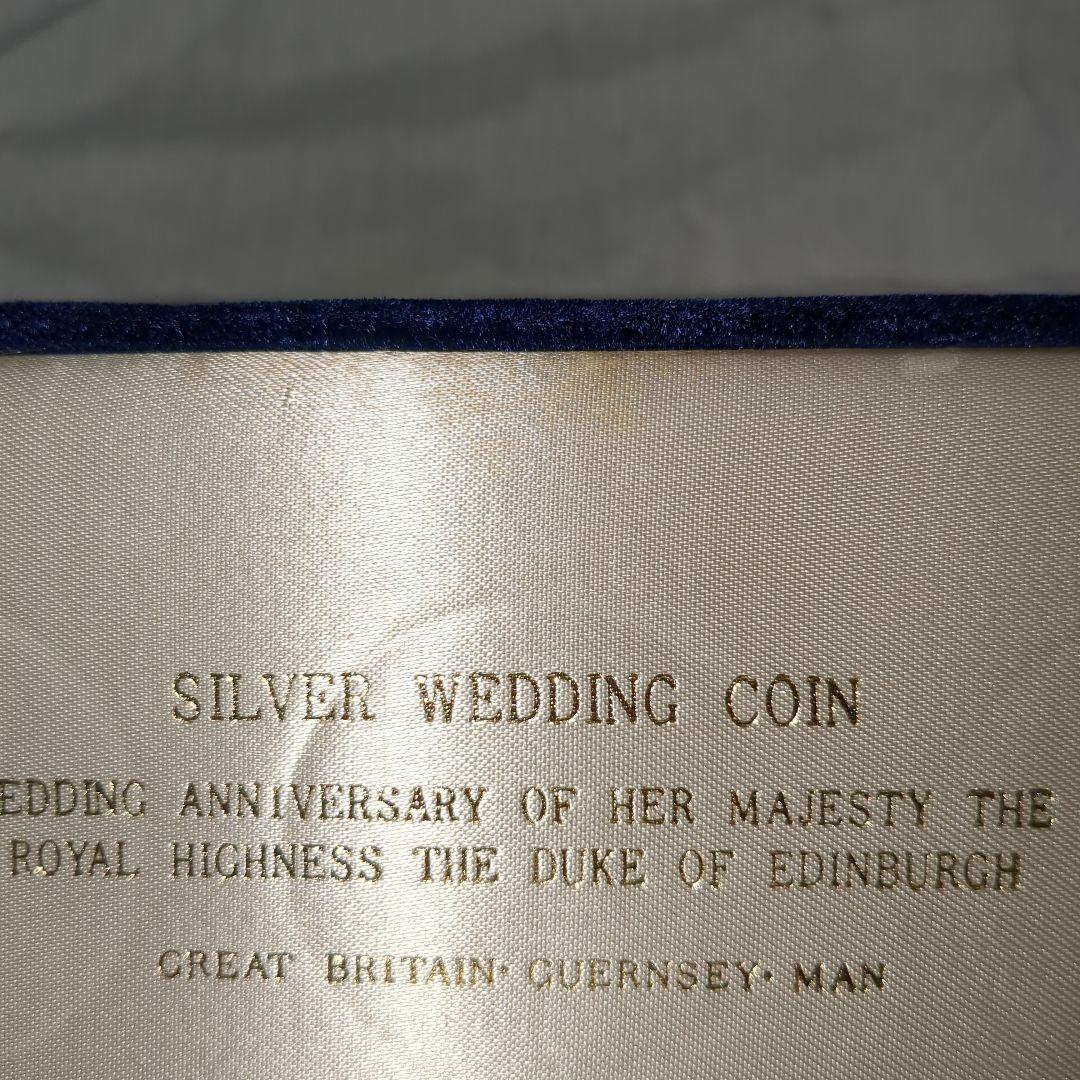 1972 エリザベス2世 シルバーウェディング3枚　重量総84g 記念銀貨